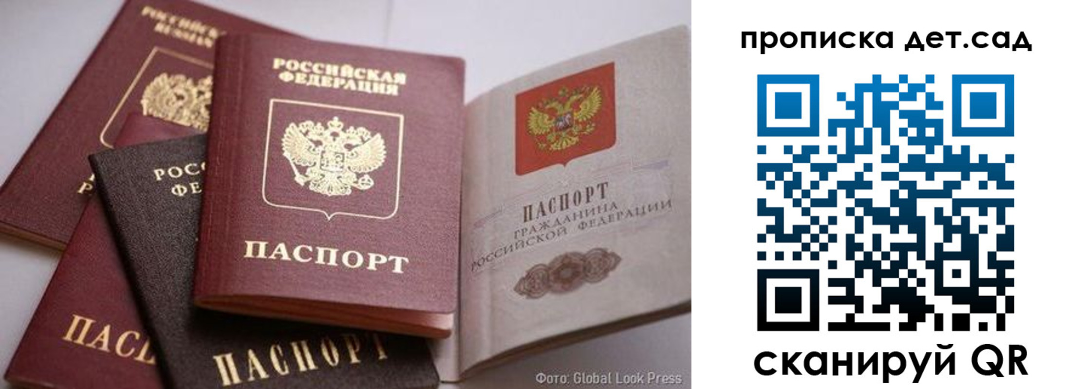 регистрация в Белёве