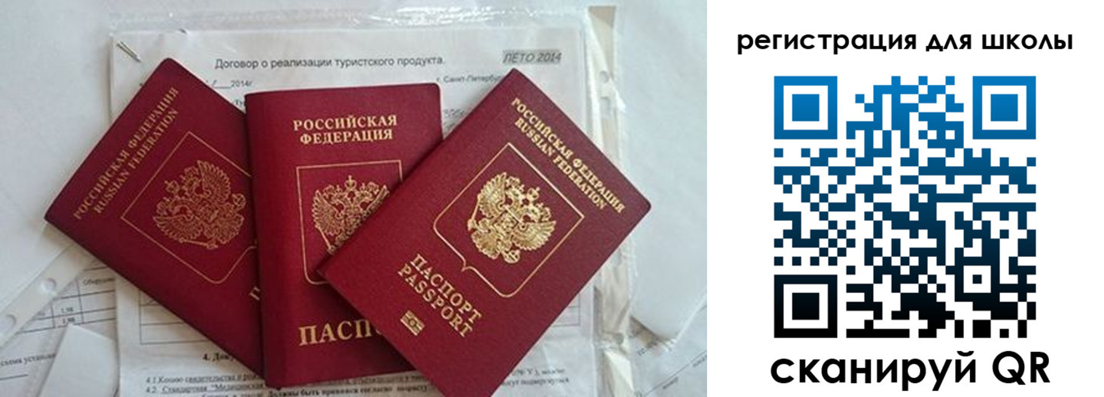 временная регистрация гарантия в Белёве