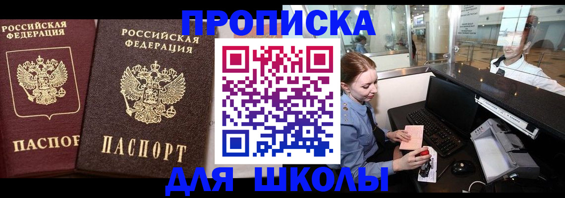 регистрация для дет. сада в Белёве